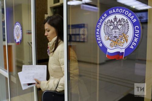 Налоговая служба расскажет о едином налоговом счете