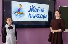 Аксубаевские школьники читают классику