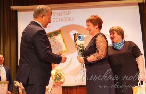 «Хәерле юл! Алга!»