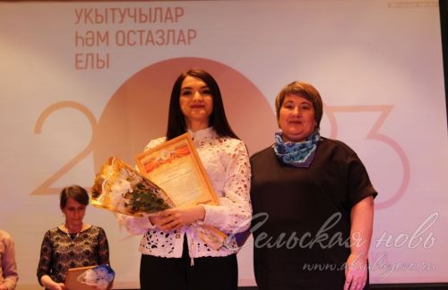 «Хәерле юл! Алга!»
