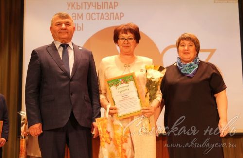 «Хәерле юл! Алга!»