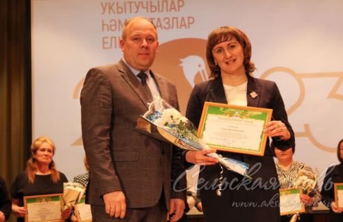 «Хәерле юл! Алга!»