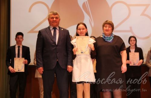 «Хәерле юл! Алга!»