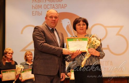 «Хәерле юл! Алга!»