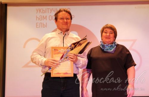 «Хәерле юл! Алга!»