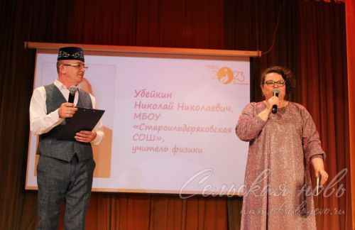 «Хәерле юл! Алга!»