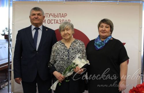 «Хәерле юл! Алга!»