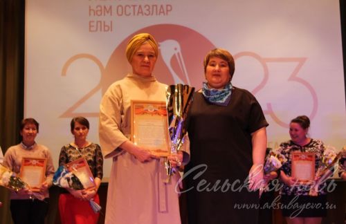 «Хәерле юл! Алга!»