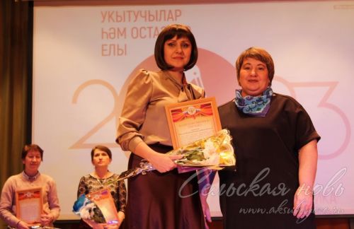 «Хәерле юл! Алга!»