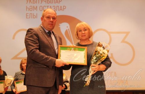 «Хәерле юл! Алга!»
