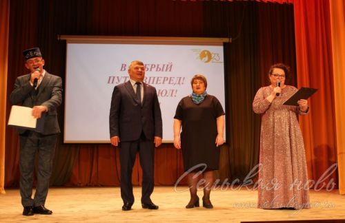 «Хәерле юл! Алга!»