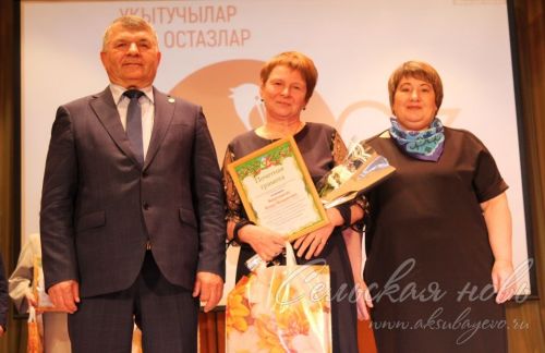 «Хәерле юл! Алга!»