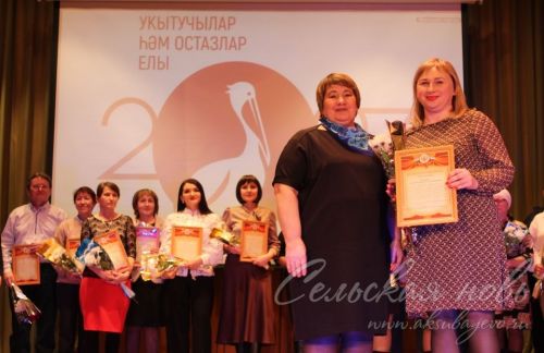 «Хәерле юл! Алга!»