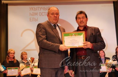 «Хәерле юл! Алга!»