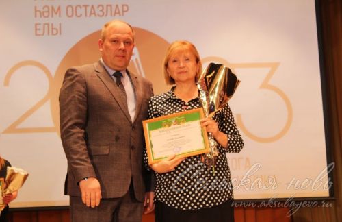 «Хәерле юл! Алга!»