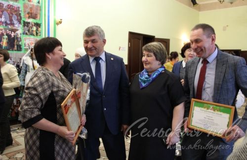 «Хәерле юл! Алга!»