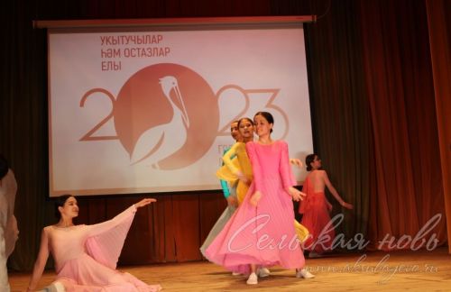 «Хәерле юл! Алга!»
