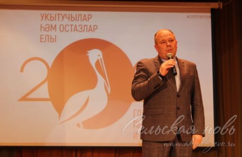«Хәерле юл! Алга!»