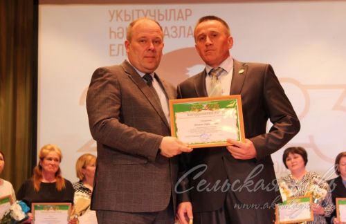 «Хәерле юл! Алга!»