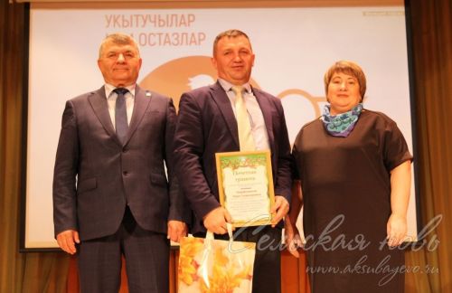 «Хәерле юл! Алга!»