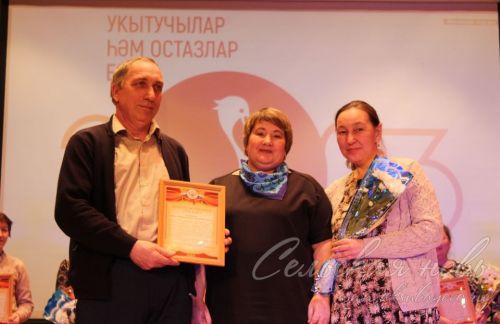 «Хәерле юл! Алга!»