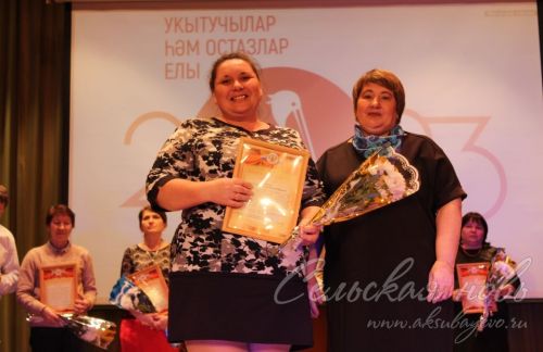 «Хәерле юл! Алга!»