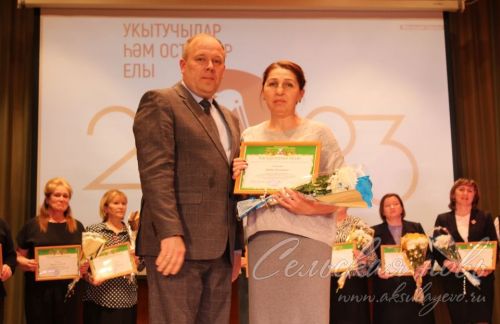 «Хәерле юл! Алга!»