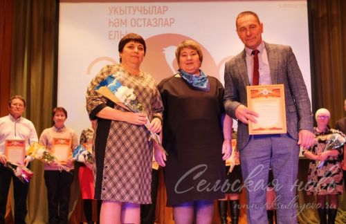 «Хәерле юл! Алга!»