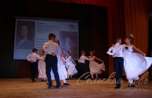 «Хәерле юл! Алга!»