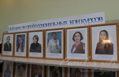 «Хәерле юл! Алга!»