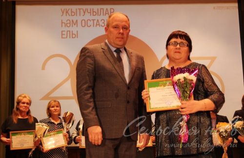 «Хәерле юл! Алга!»