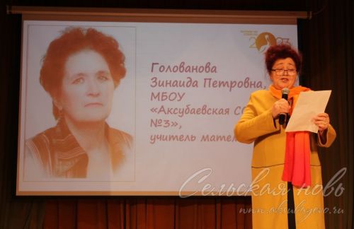 «Хәерле юл! Алга!»