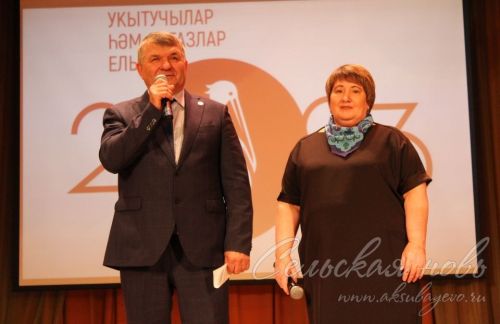 «Хәерле юл! Алга!»