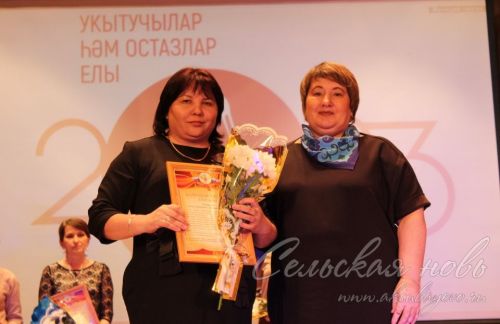 «Хәерле юл! Алга!»