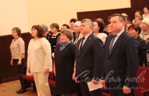 «Хәерле юл! Алга!»