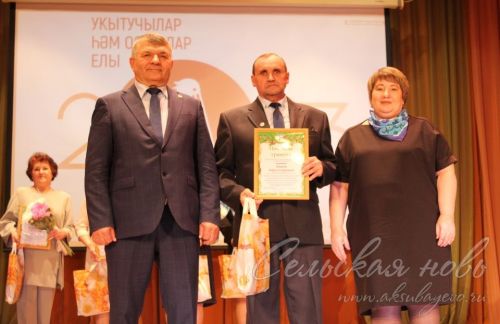 «Хәерле юл! Алга!»