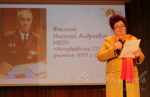 «Хәерле юл! Алга!»