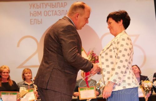 «Хәерле юл! Алга!»