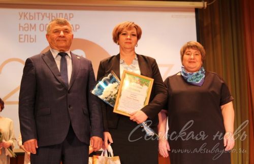«Хәерле юл! Алга!»