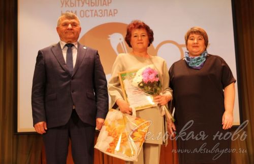 «Хәерле юл! Алга!»