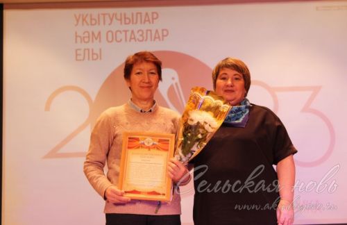 «Хәерле юл! Алга!»