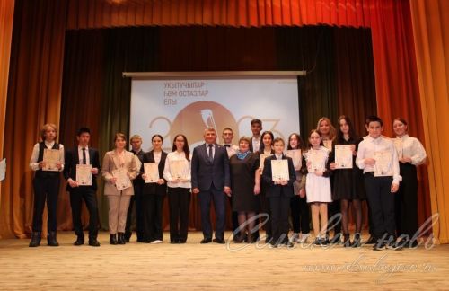 На открытии Года учителя наградили победителей и призеров олимпиад
