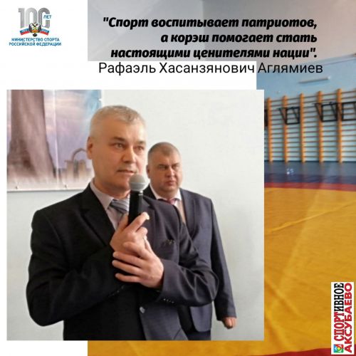 Призовой фонд турнира по борьбе в Аксубаевском районе пополнили спонсоры