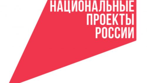 Татарстанцам предлагают оценить реализацию национальных проектов