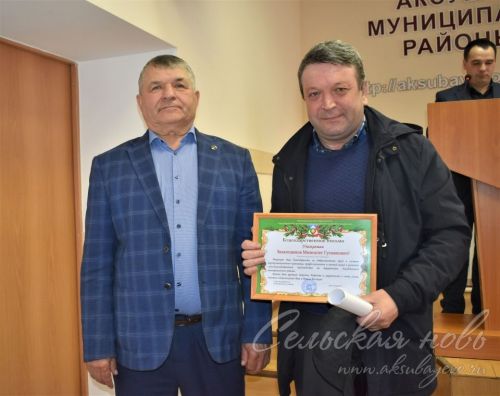 Аксубаевского руководителя отметили за высокие показатели