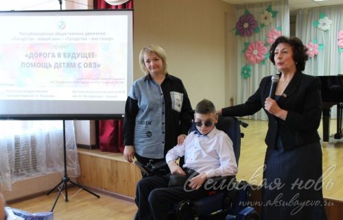 Они не видят этот мир, но чувствуют музыку: РОД «Татарстан - новый век» привезли в Аксубаево проект для детей с ОВЗ