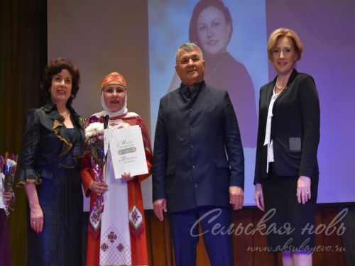 Аксубай мәдәният хезмәткәрләре лаеклы бүләкләр алдылар