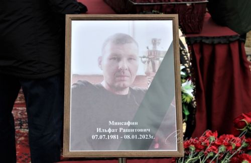Аксубай районында махсус хәрби операциядә катнашучы Илфат Минсафинны җирләделәр