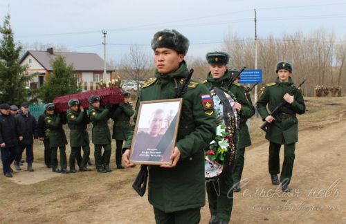 В Аксубаевском районе похоронили участника СВО Ильфата Минсафина