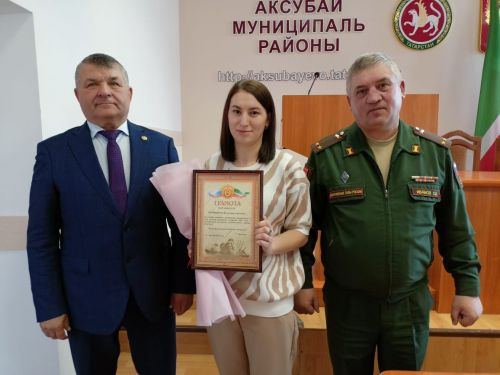 Аксубай район үзәк хастаханәсе табибын Татарстанның хәрби комиссары грамотасы белән бүләкләделәр